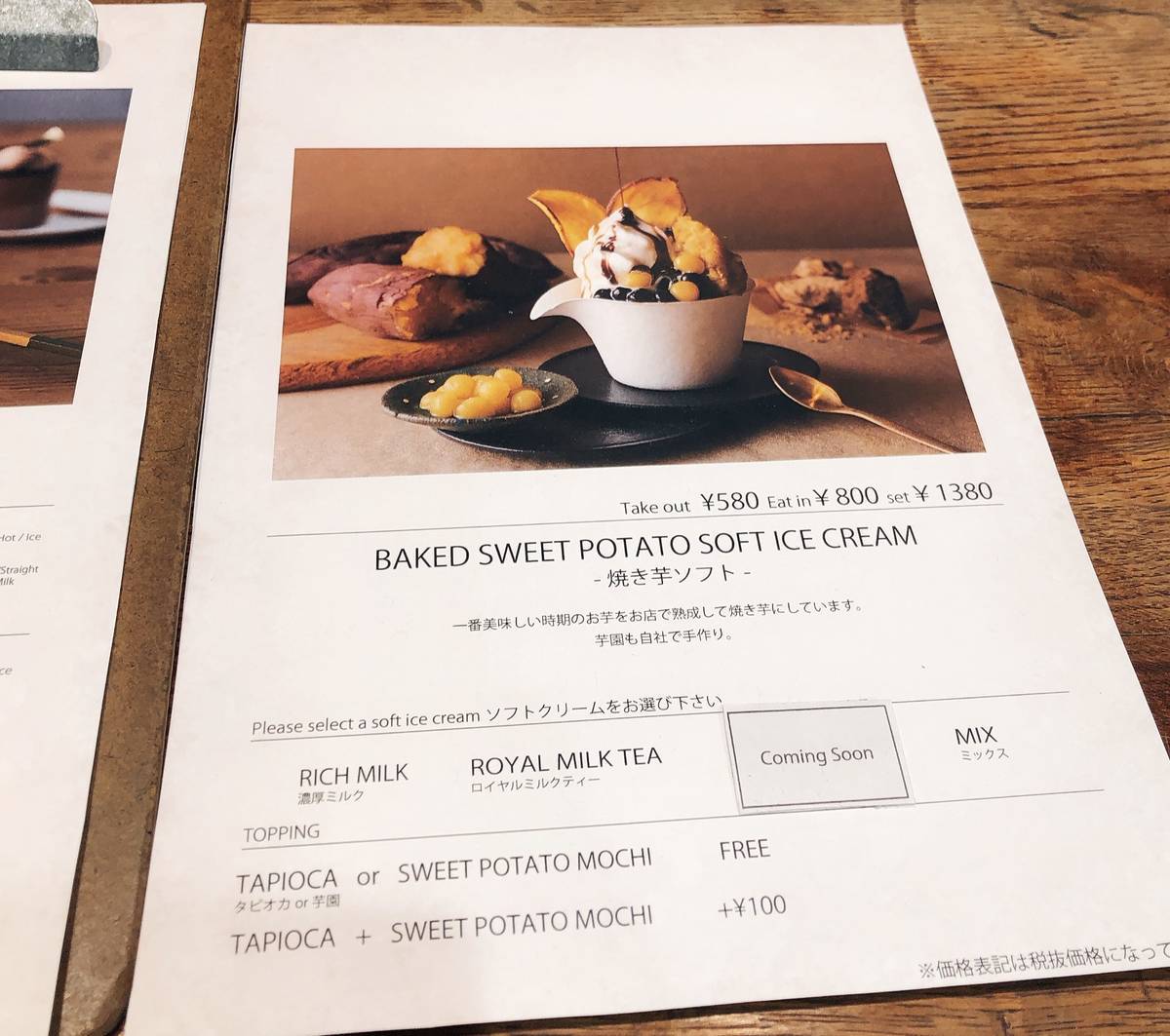 f:id:taberunodaisuki:20191221132359j:plain