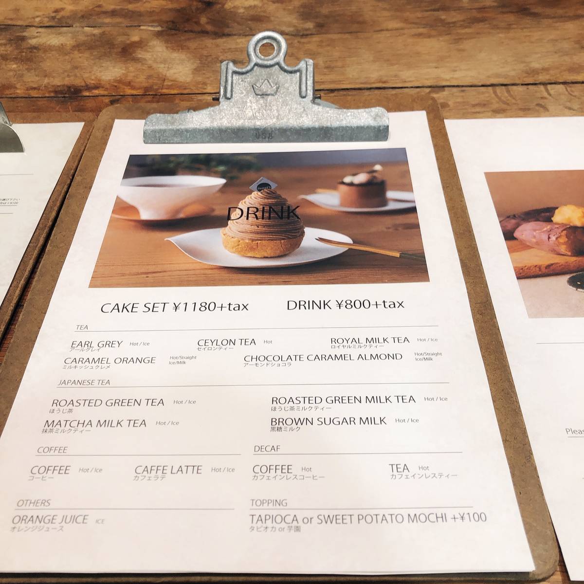 f:id:taberunodaisuki:20191221132405j:plain