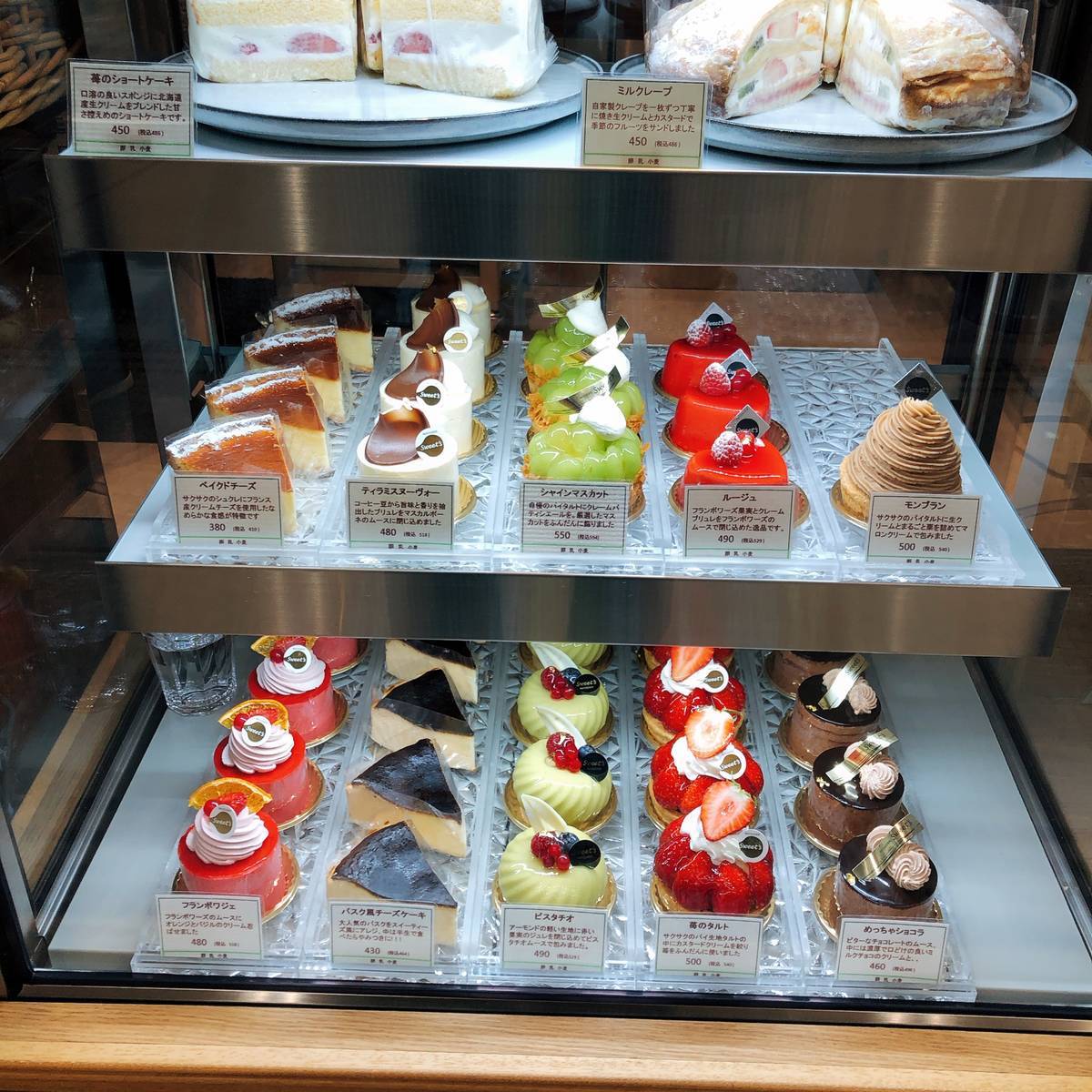 f:id:taberunodaisuki:20191221132411j:plain