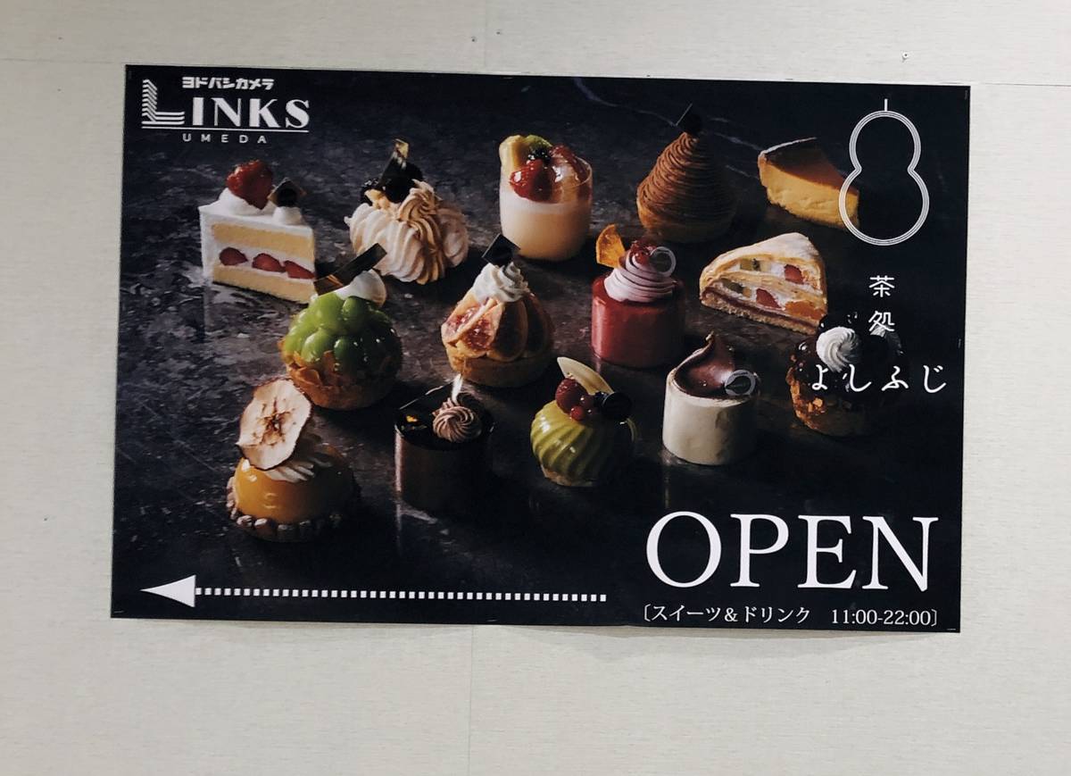 f:id:taberunodaisuki:20191221132420j:plain