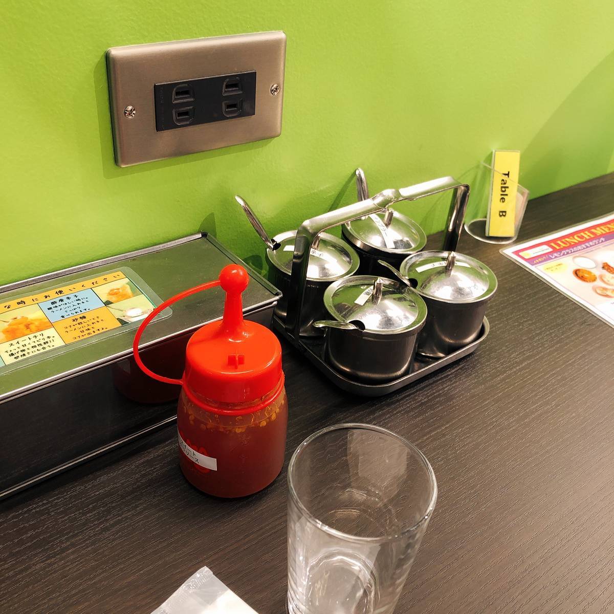 f:id:taberunodaisuki:20191221132449j:plain