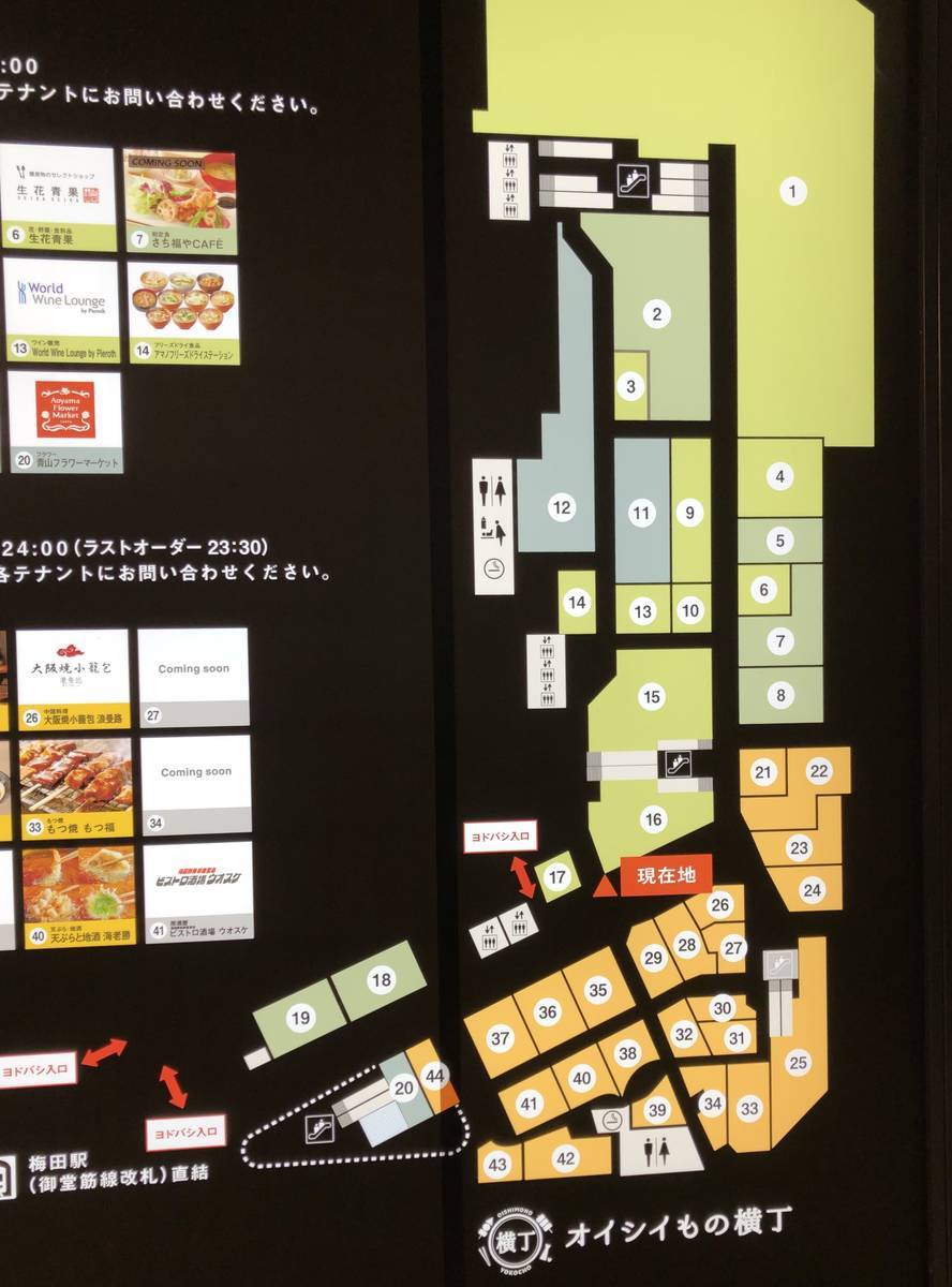 f:id:taberunodaisuki:20191221140536j:plain