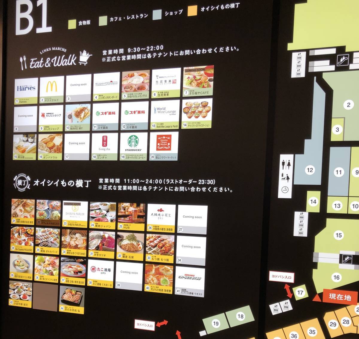 f:id:taberunodaisuki:20191221140545j:plain