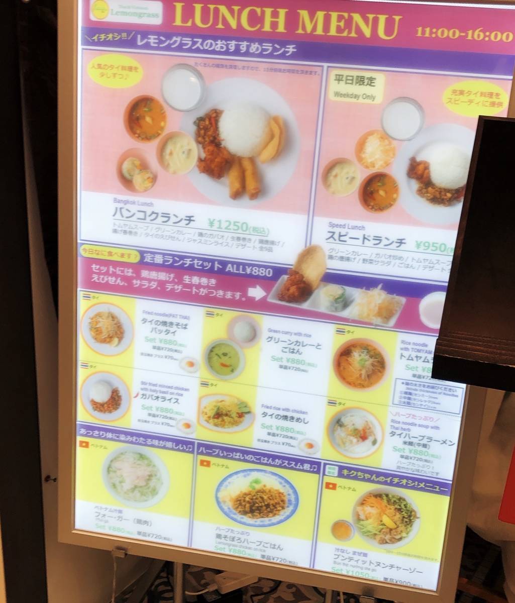 f:id:taberunodaisuki:20191221141115j:plain