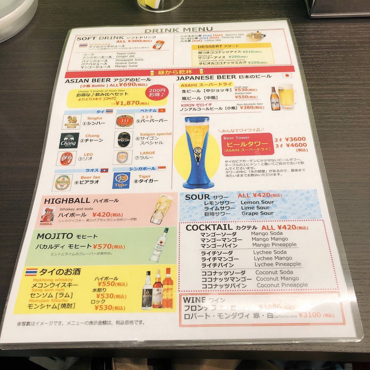 f:id:taberunodaisuki:20191221141518j:plain