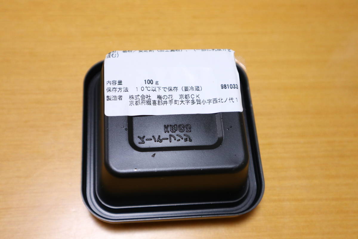 f:id:taberunodaisuki:20191222203223j:plain f:id:taberunodaisuki:20191222203223j:plain