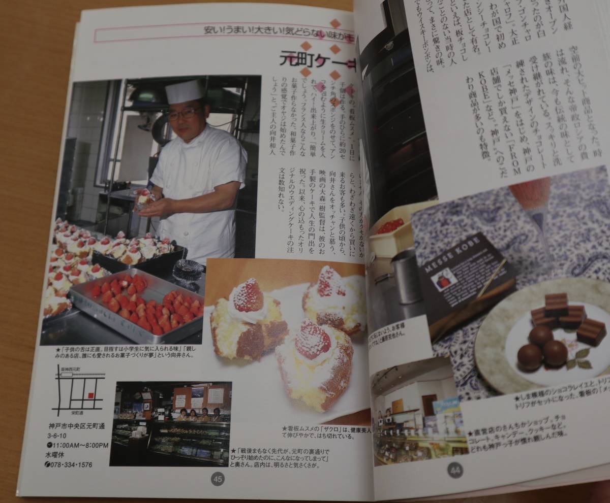 f:id:taberunodaisuki:20191224113229j:plain f:id:taberunodaisuki:20191224113229j:plain