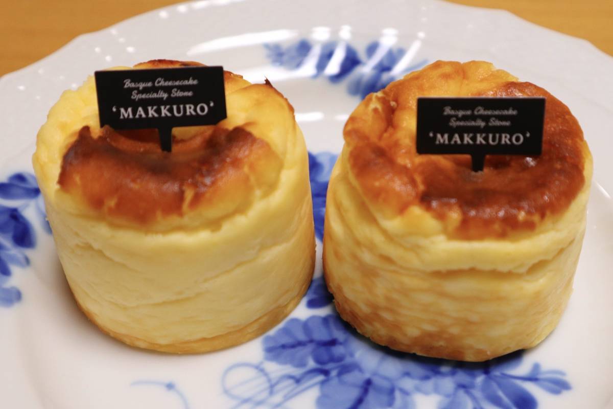 f:id:taberunodaisuki:20191224142954j:plain f:id:taberunodaisuki:20191224142954j:plain