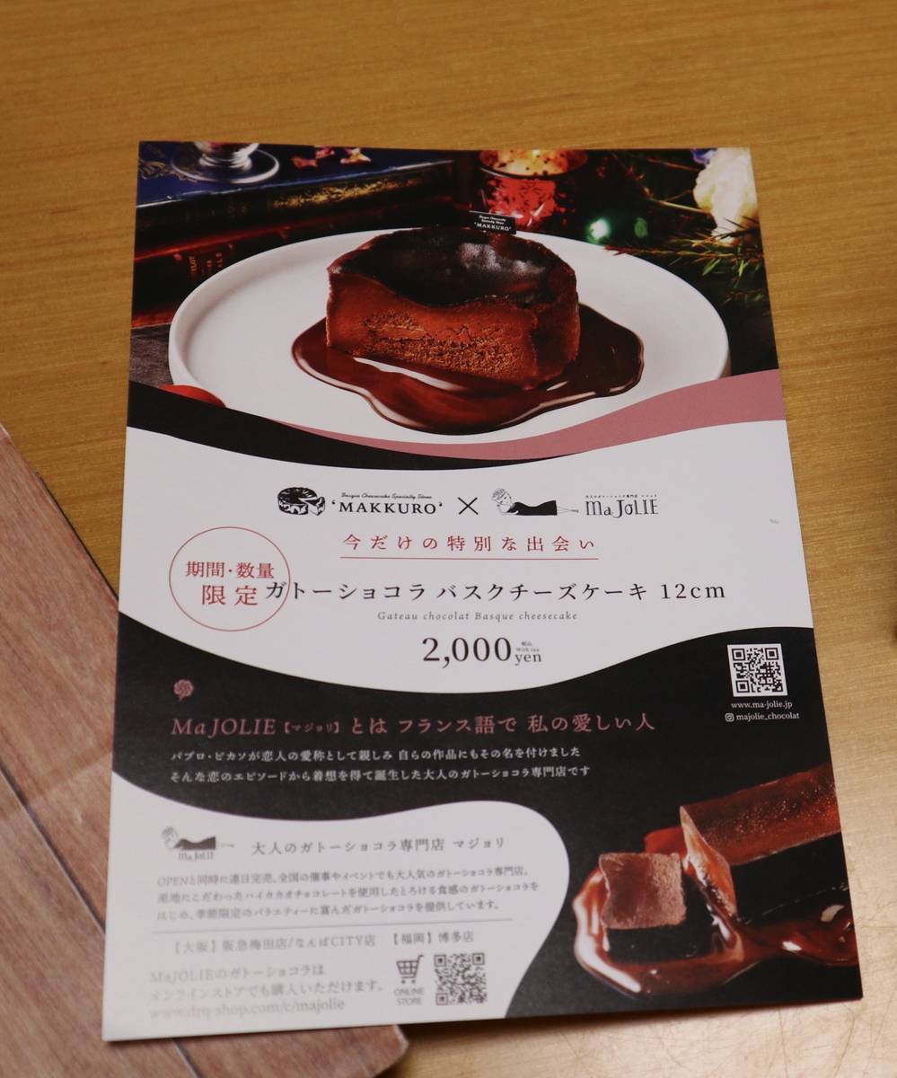 f:id:taberunodaisuki:20191224143027j:plain f:id:taberunodaisuki:20191224143027j:plain