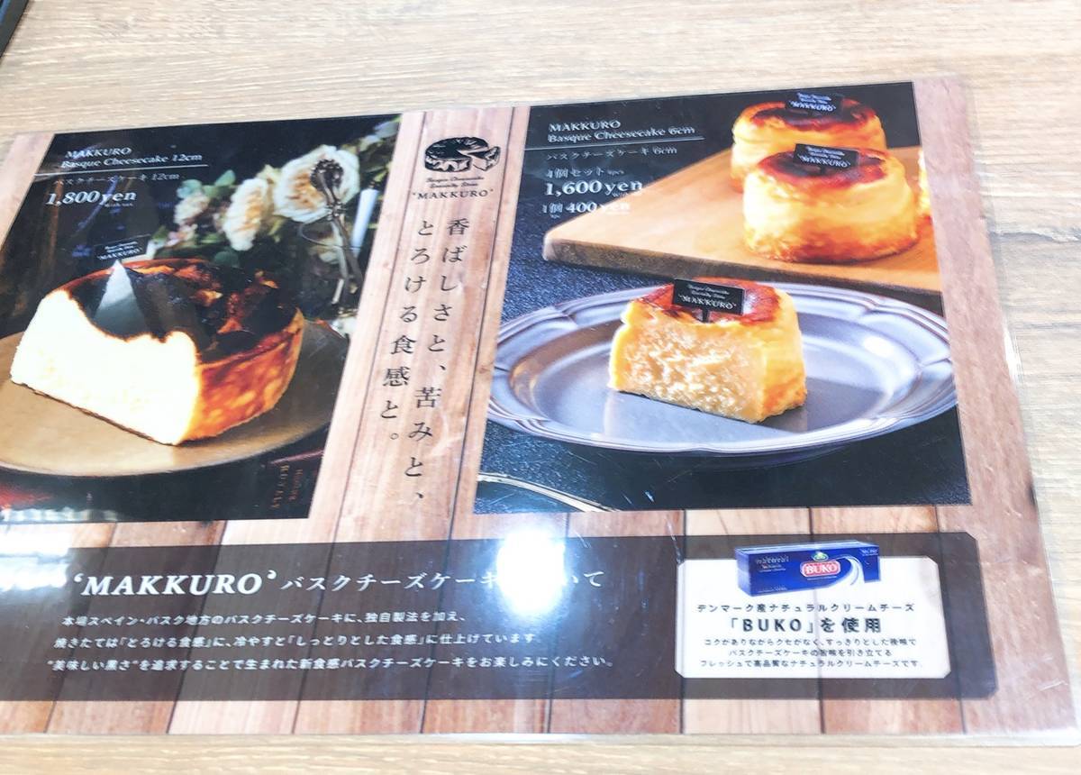 f:id:taberunodaisuki:20191224143039j:plain f:id:taberunodaisuki:20191224143039j:plain