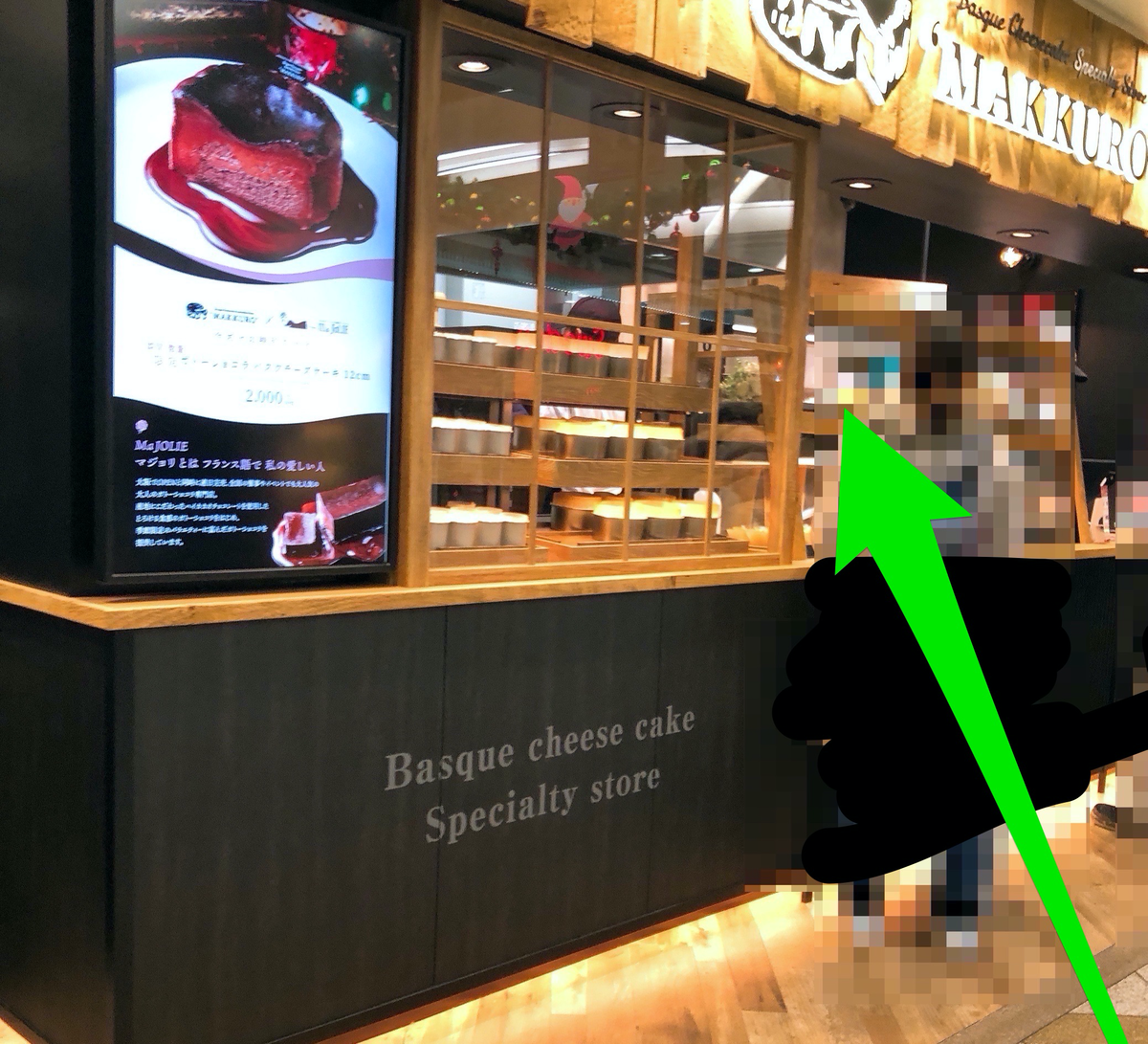 f:id:taberunodaisuki:20191224143403p:plain f:id:taberunodaisuki:20191224143403p:plain