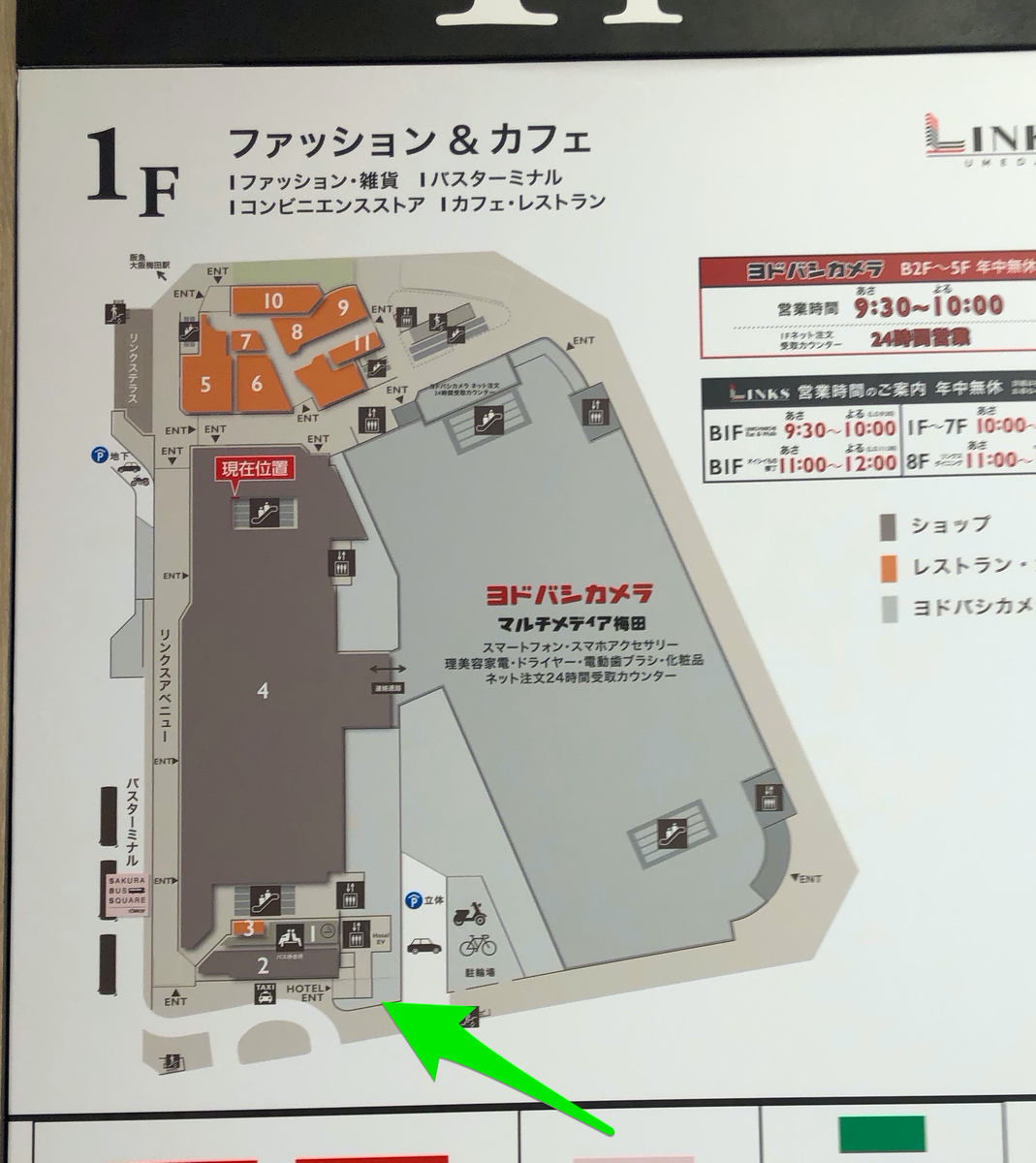 f:id:taberunodaisuki:20191228163130p:plain