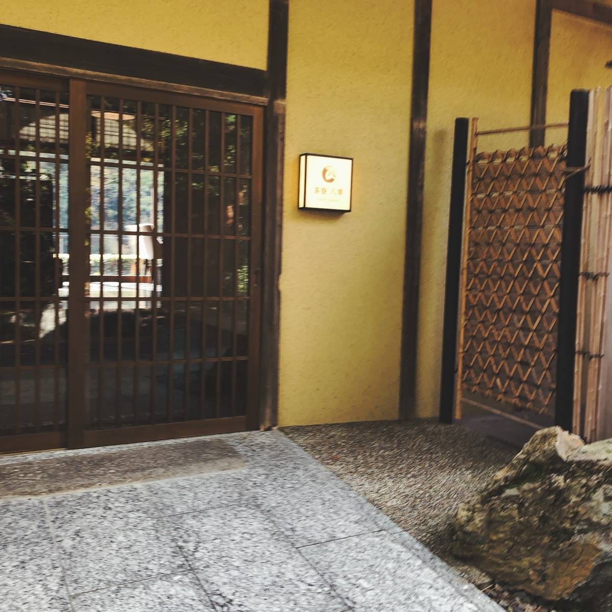 f:id:taberunodaisuki:20191228214126j:plain f:id:taberunodaisuki:20191228214126j:plain