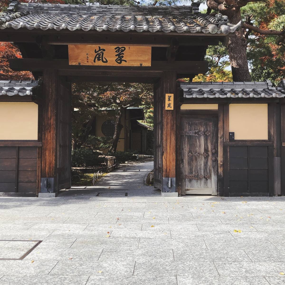 f:id:taberunodaisuki:20191228214130j:plain f:id:taberunodaisuki:20191228214130j:plain