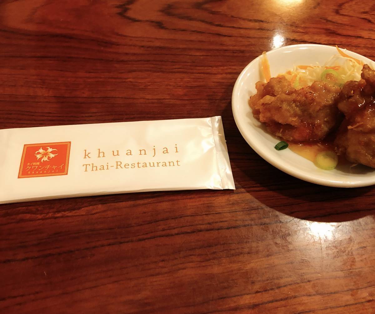 f:id:taberunodaisuki:20191228223545j:plain