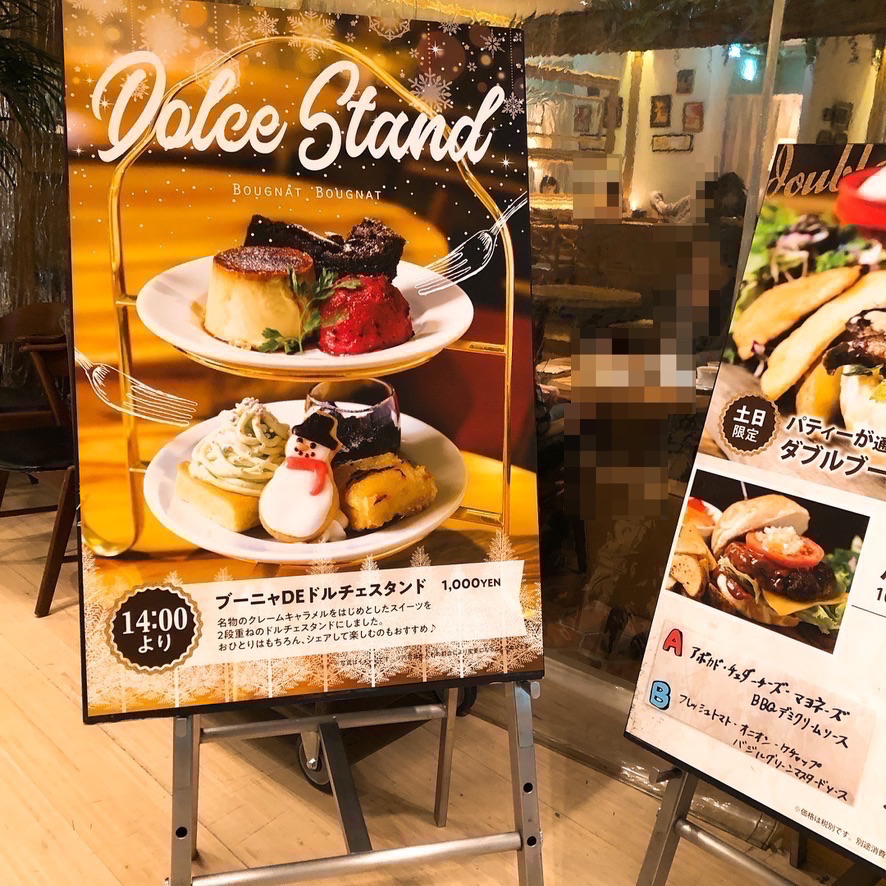 f:id:taberunodaisuki:20191228224831p:plain f:id:taberunodaisuki:20191228224831p:plain