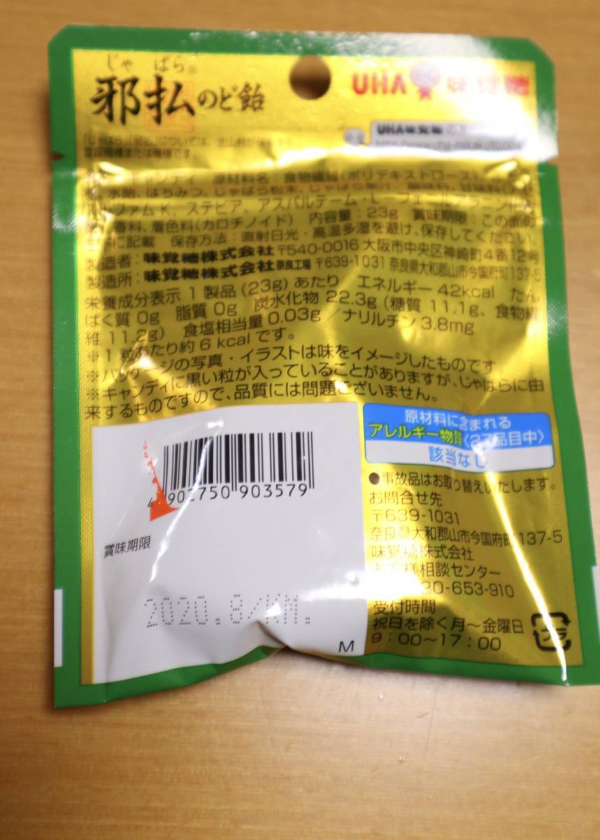 f:id:taberunodaisuki:20191228231120j:plain f:id:taberunodaisuki:20191228231120j:plain
