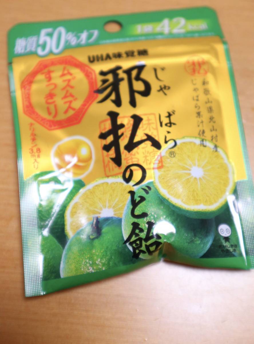 f:id:taberunodaisuki:20191228231126j:plain