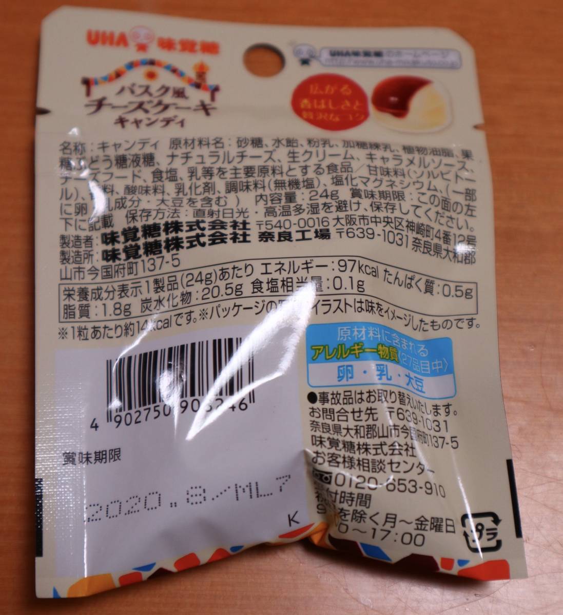 f:id:taberunodaisuki:20191228231133j:plain f:id:taberunodaisuki:20191228231133j:plain