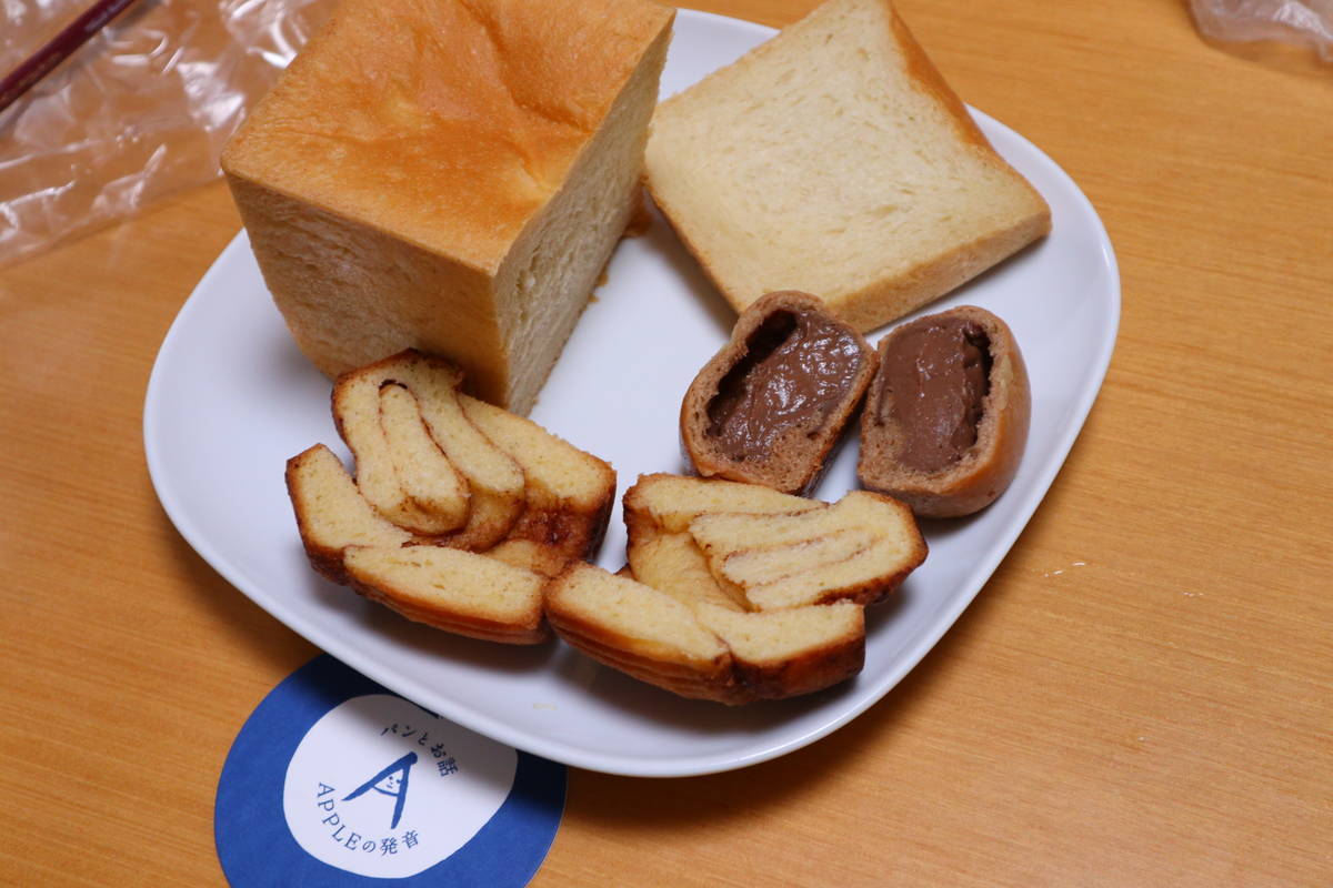f:id:taberunodaisuki:20191228231440j:plain