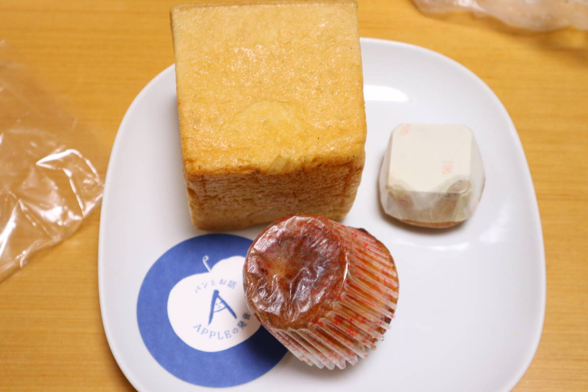 f:id:taberunodaisuki:20191228231447j:plain