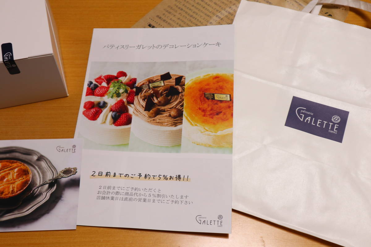 f:id:taberunodaisuki:20191228231828j:plain f:id:taberunodaisuki:20191228231828j:plain