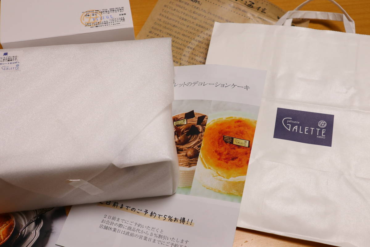 f:id:taberunodaisuki:20191228231835j:plain f:id:taberunodaisuki:20191228231835j:plain