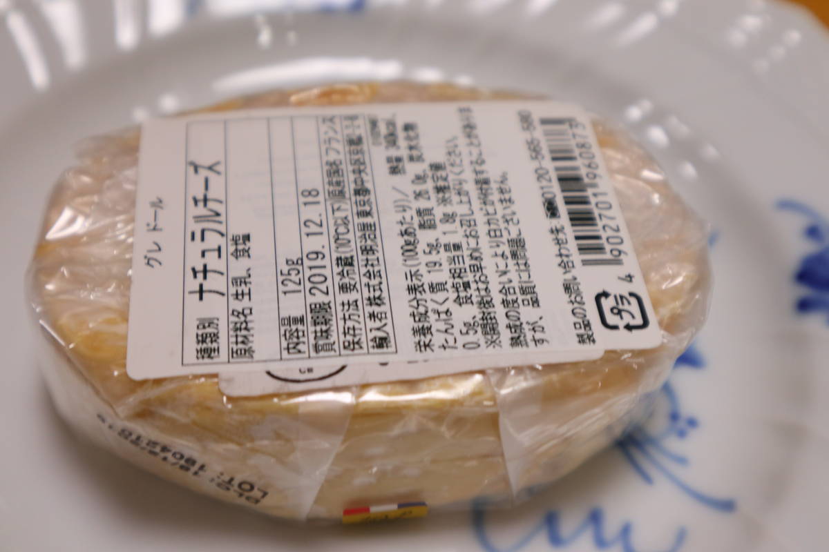 f:id:taberunodaisuki:20191228231911j:plain f:id:taberunodaisuki:20191228231911j:plain