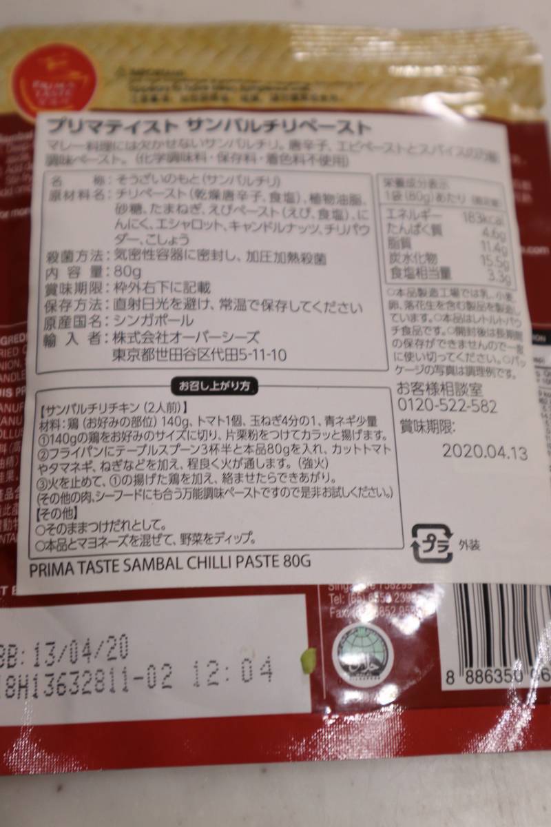 f:id:taberunodaisuki:20191228232101j:plain f:id:taberunodaisuki:20191228232101j:plain