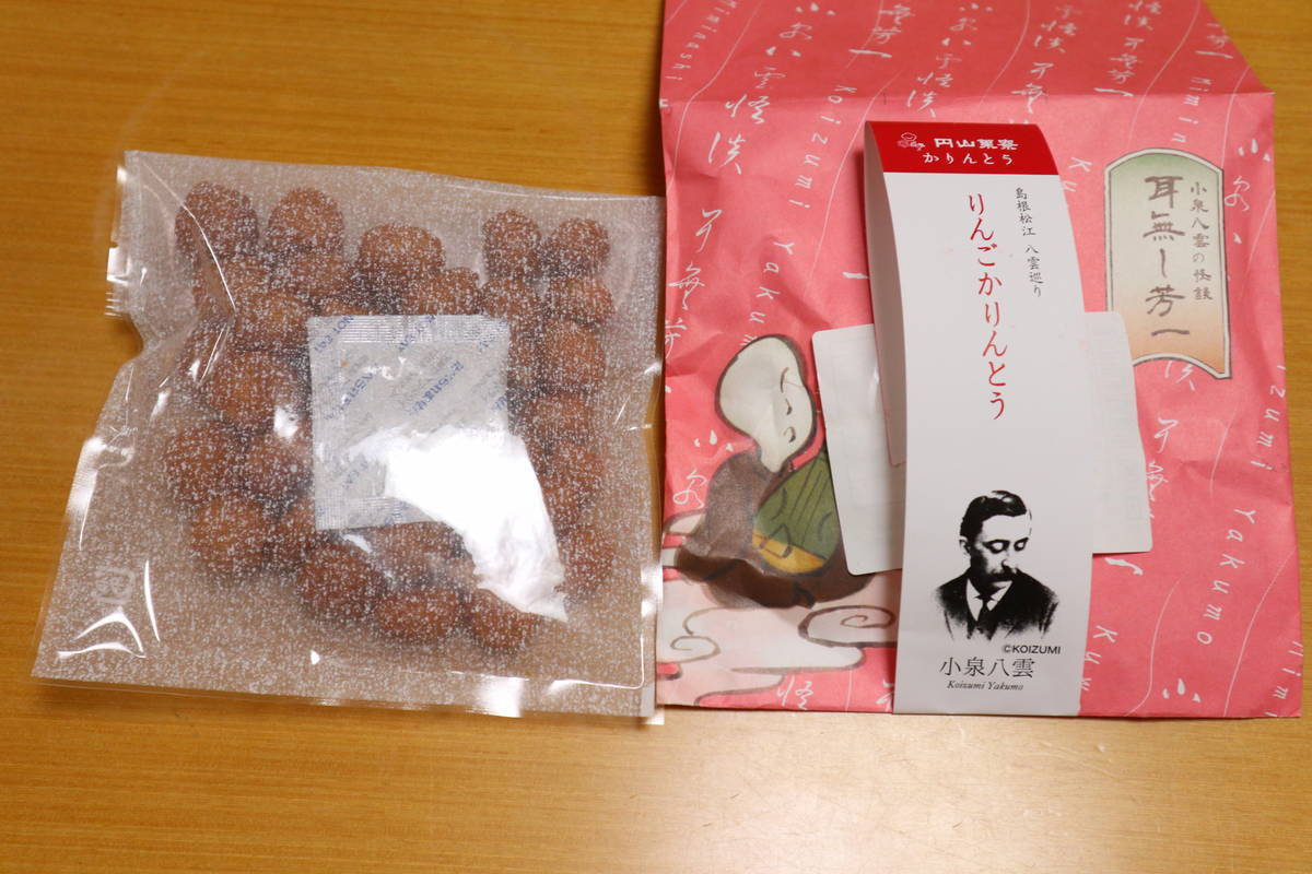 f:id:taberunodaisuki:20191228232233j:plain