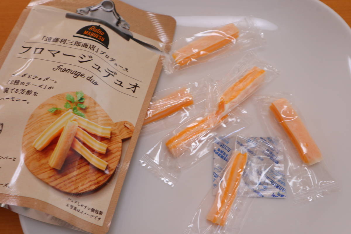 f:id:taberunodaisuki:20191228232323j:plain