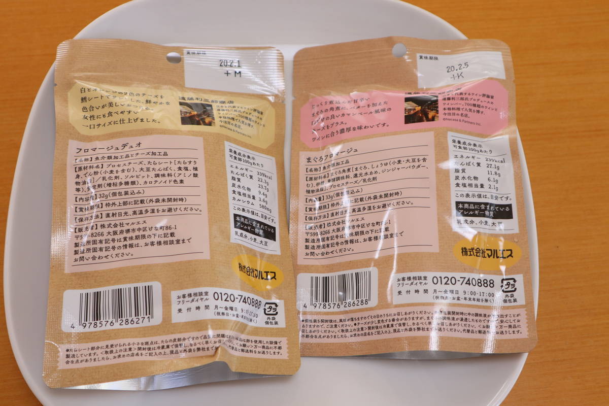 f:id:taberunodaisuki:20191228232330j:plain f:id:taberunodaisuki:20191228232330j:plain