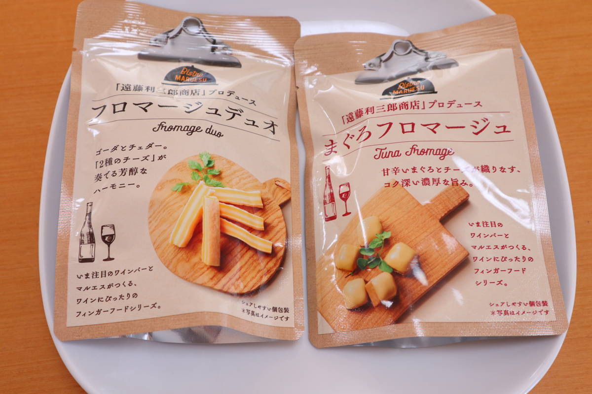f:id:taberunodaisuki:20191228232338j:plain f:id:taberunodaisuki:20191228232338j:plain