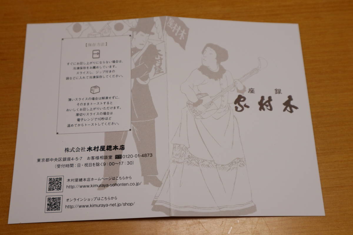f:id:taberunodaisuki:20191228232802j:plain