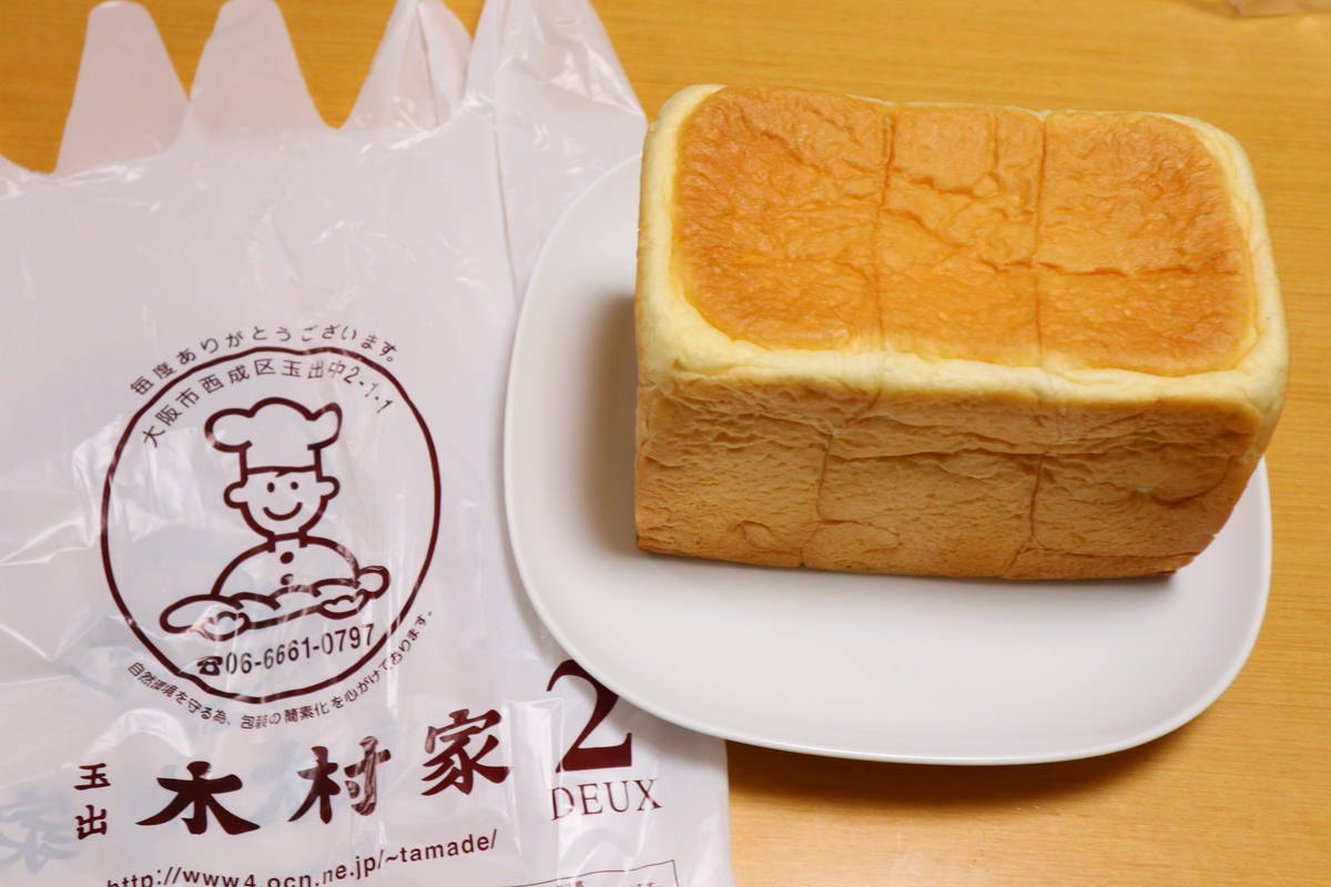f:id:taberunodaisuki:20191228232928j:plain f:id:taberunodaisuki:20191228232928j:plain