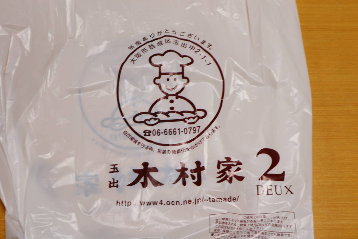f:id:taberunodaisuki:20191228232945j:plain f:id:taberunodaisuki:20191228232945j:plain