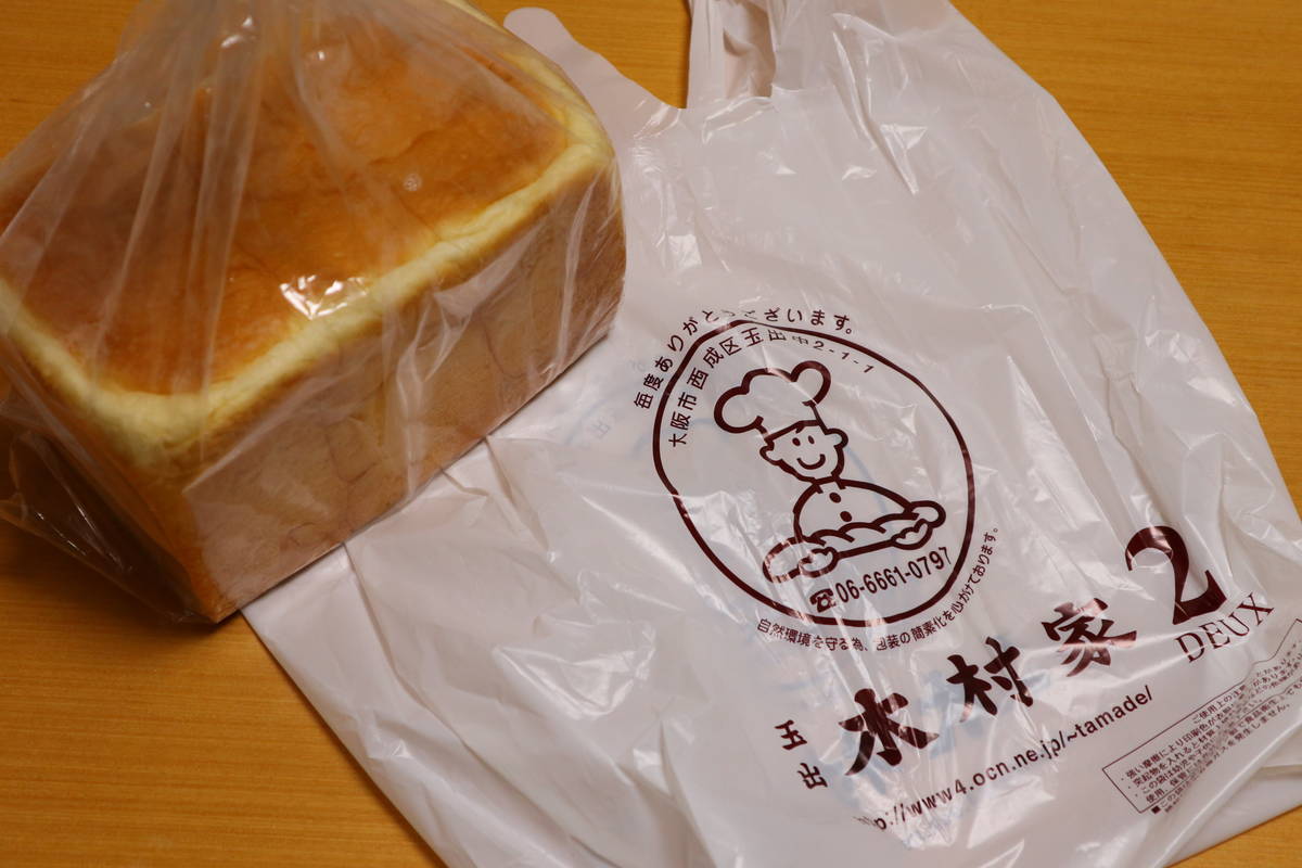 f:id:taberunodaisuki:20191228233004j:plain