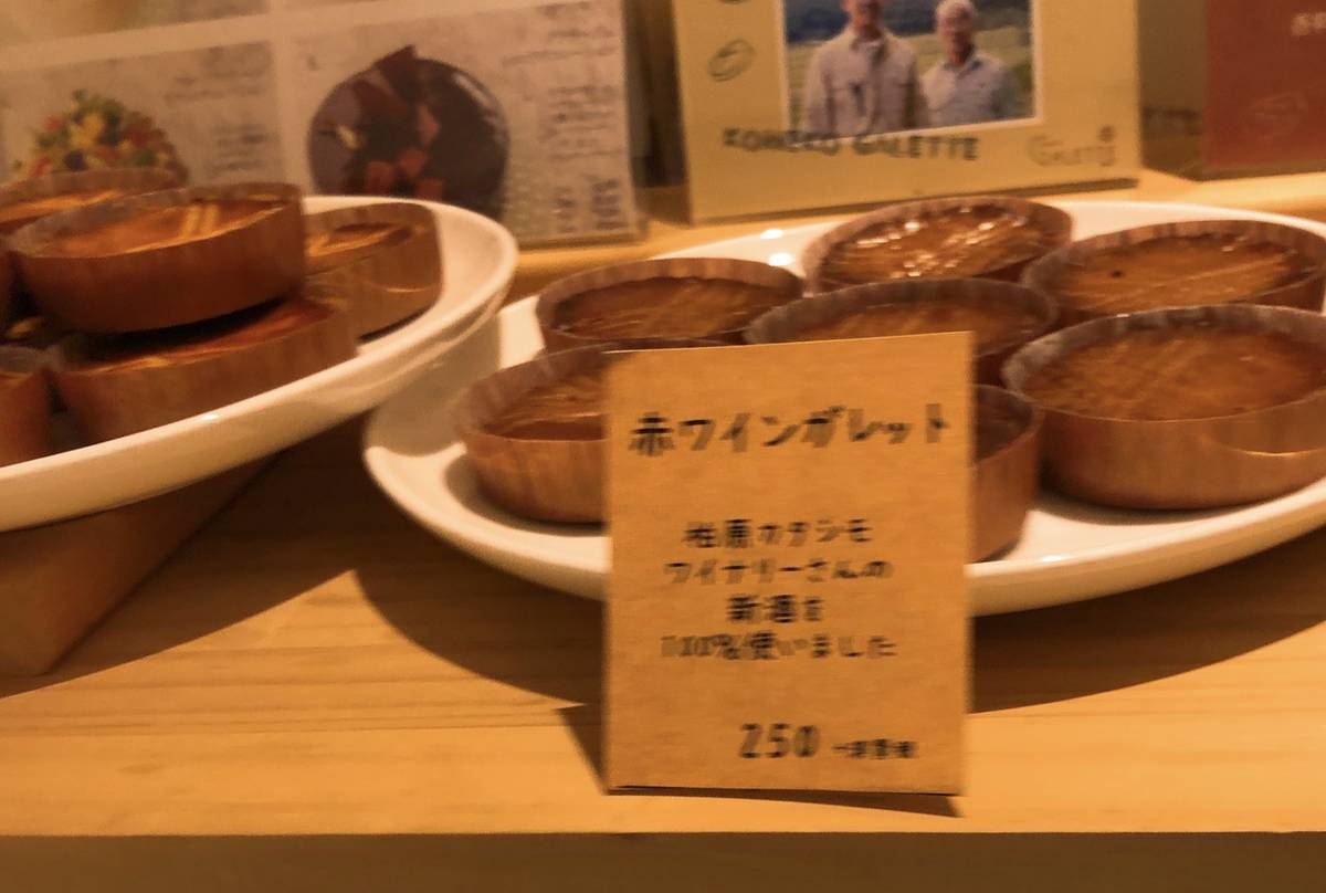f:id:taberunodaisuki:20191228233037j:plain