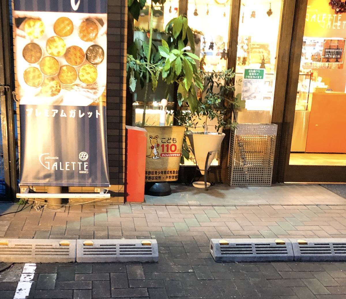 f:id:taberunodaisuki:20191229065203j:plain f:id:taberunodaisuki:20191229065203j:plain