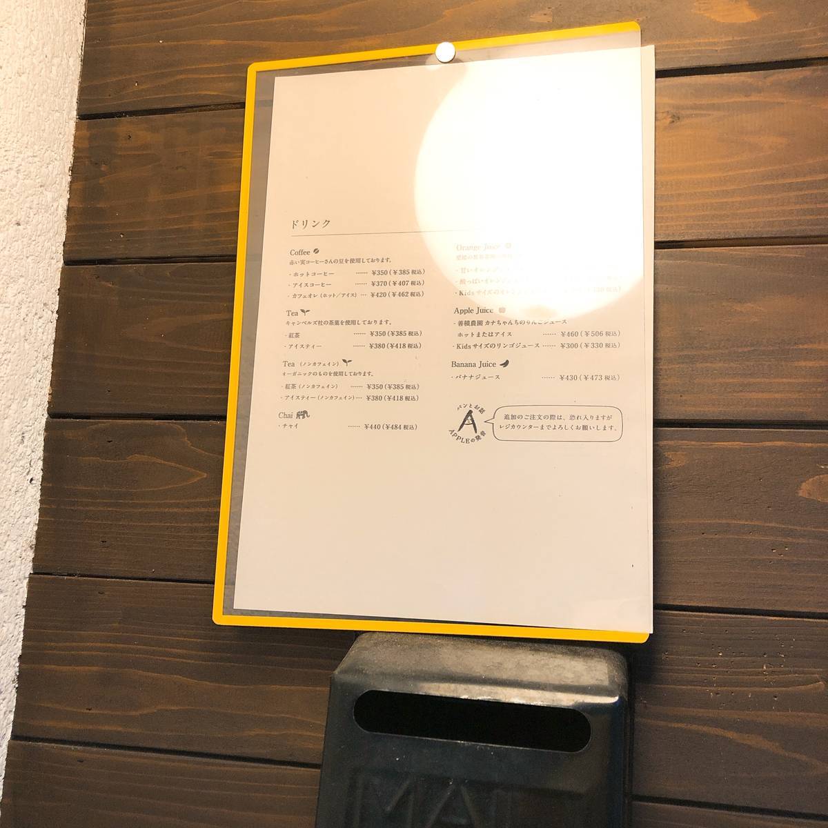f:id:taberunodaisuki:20191229065226j:plain f:id:taberunodaisuki:20191229065226j:plain