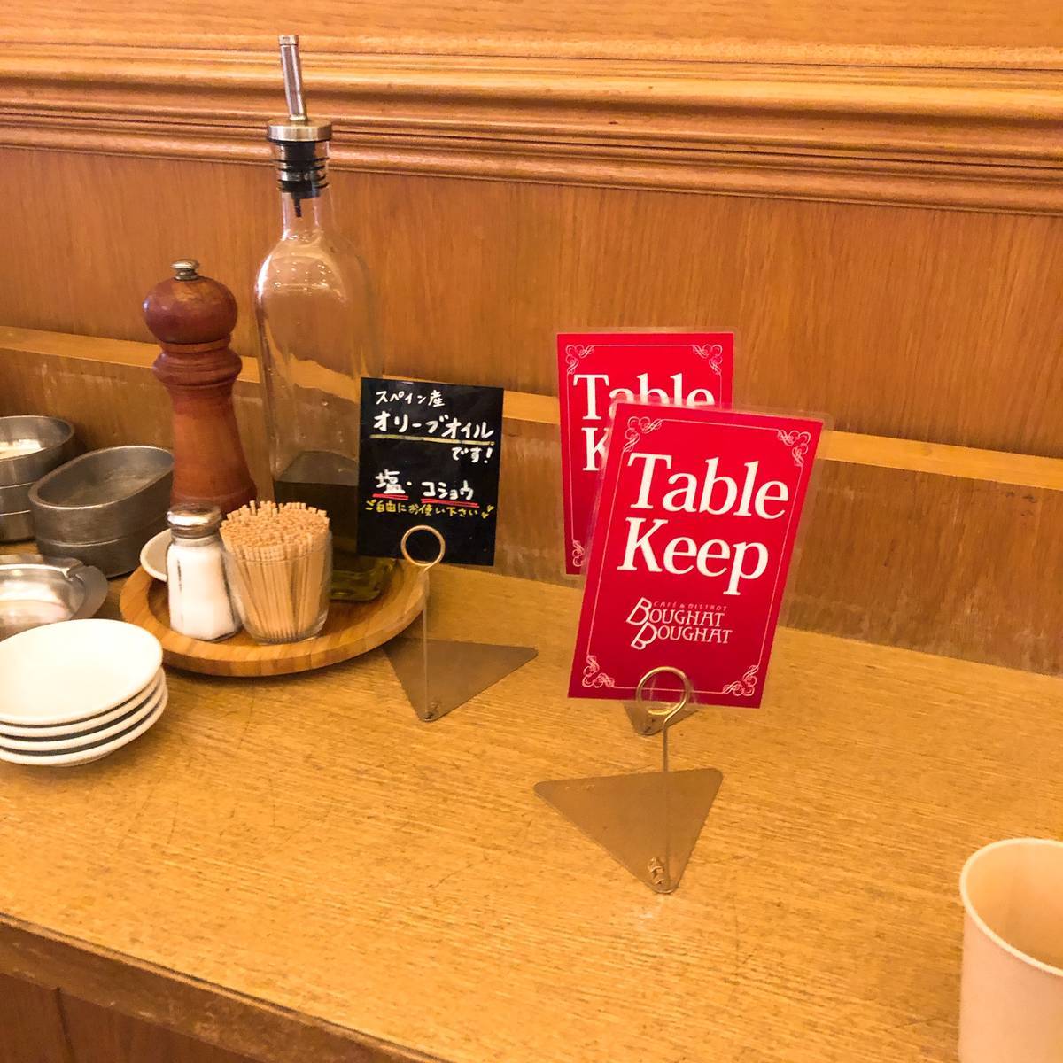 f:id:taberunodaisuki:20191229065327j:plain f:id:taberunodaisuki:20191229065327j:plain