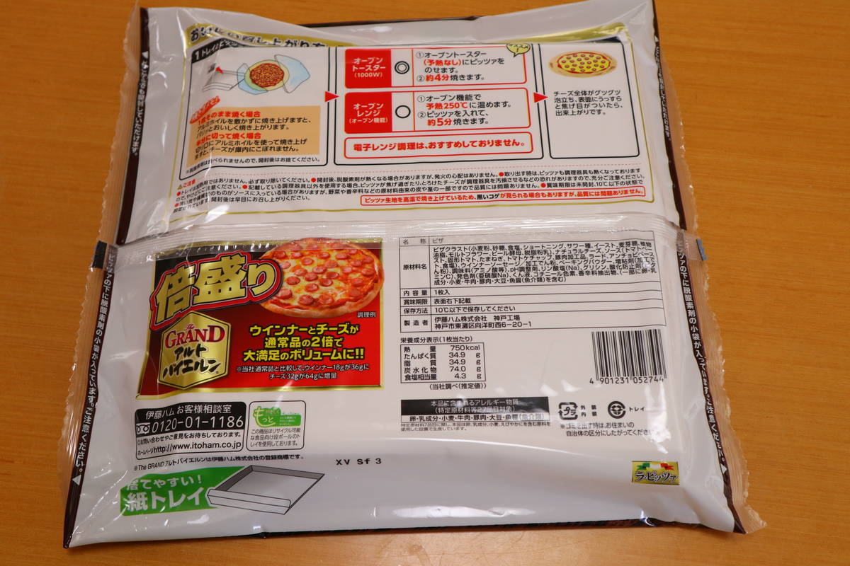 f:id:taberunodaisuki:20191229134319j:plain f:id:taberunodaisuki:20191229134319j:plain