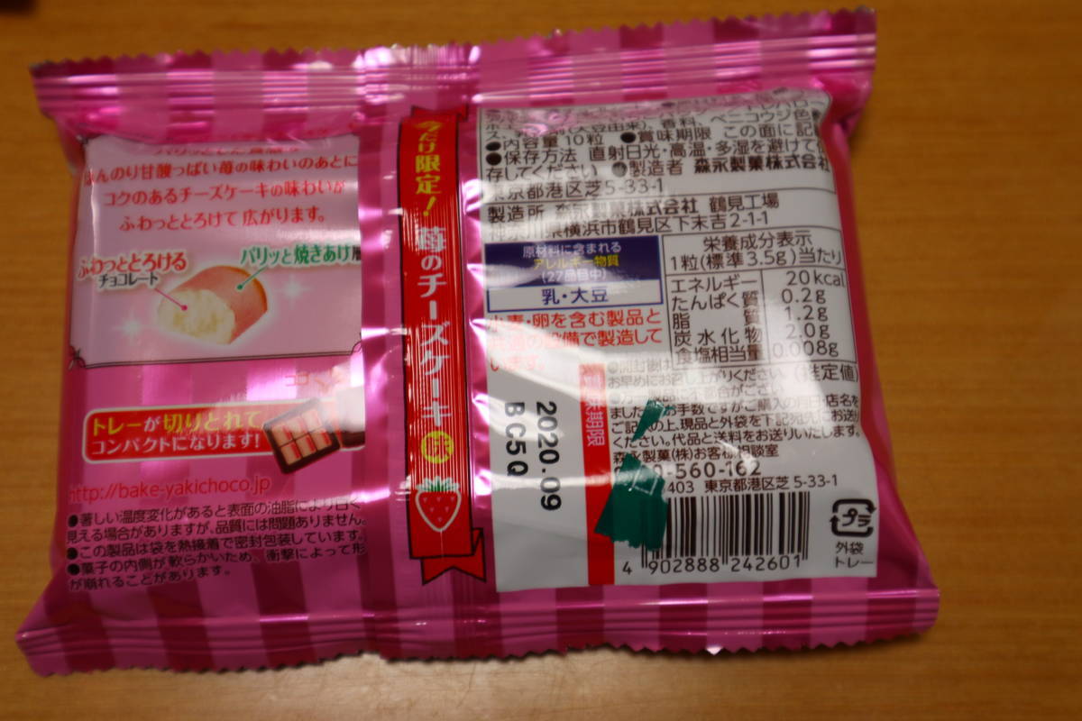 f:id:taberunodaisuki:20191229134628j:plain f:id:taberunodaisuki:20191229134628j:plain