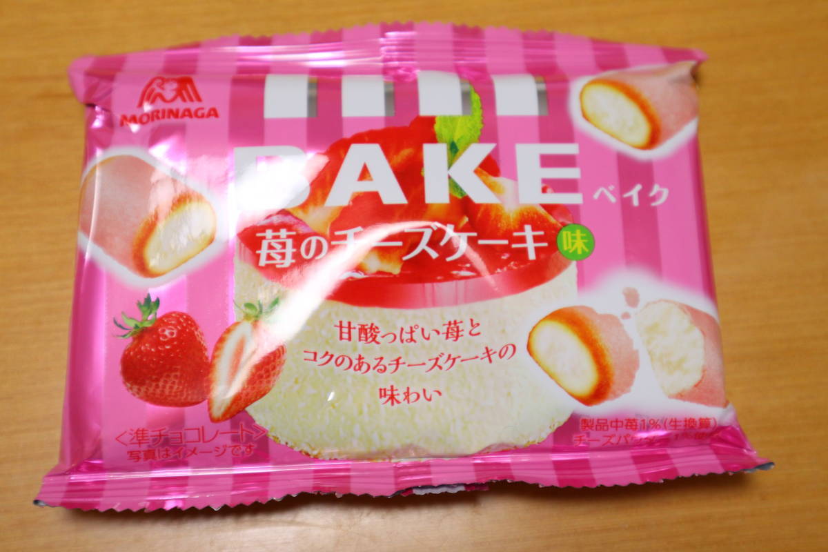 f:id:taberunodaisuki:20191229134635j:plain f:id:taberunodaisuki:20191229134635j:plain