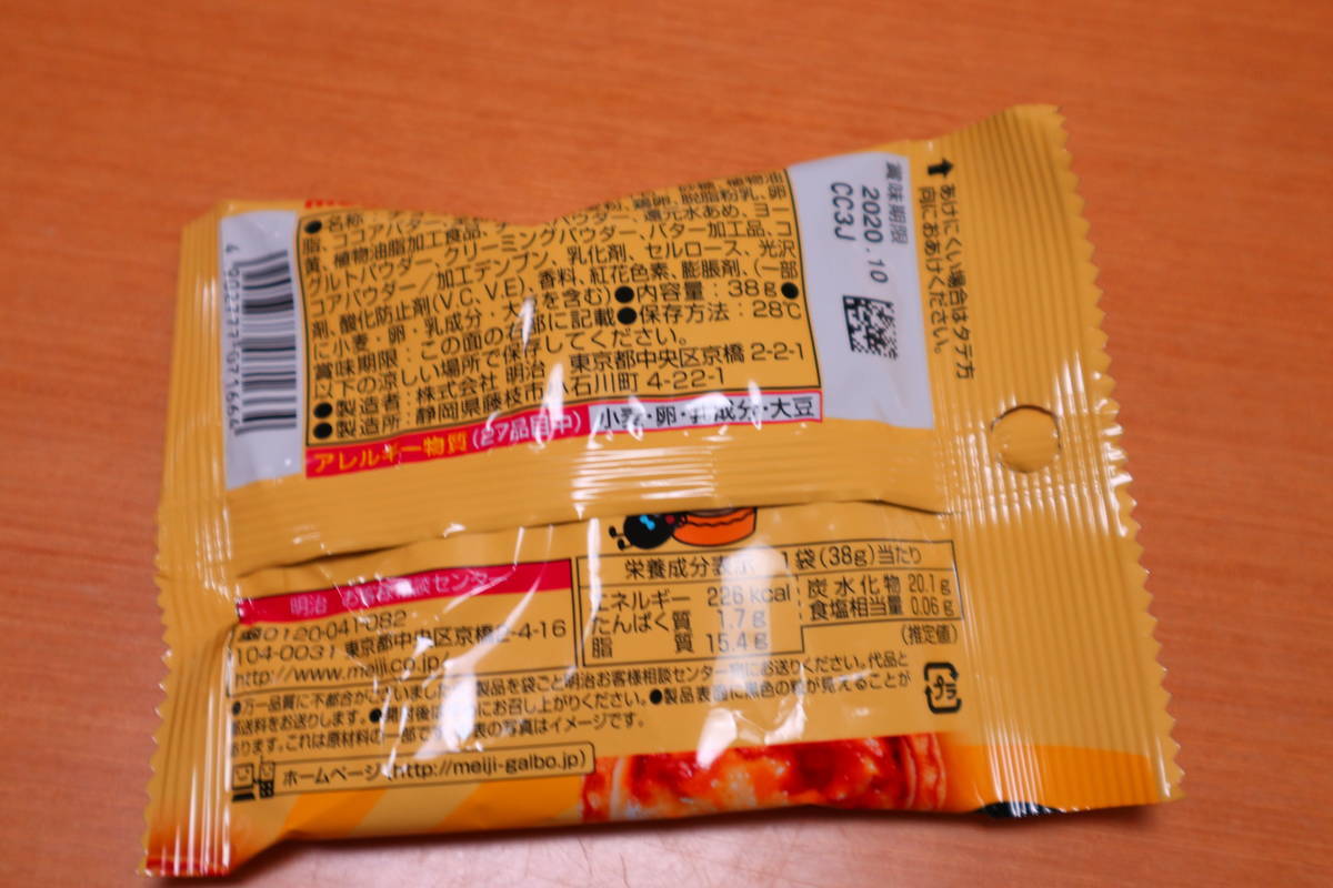 f:id:taberunodaisuki:20191229134643j:plain f:id:taberunodaisuki:20191229134643j:plain