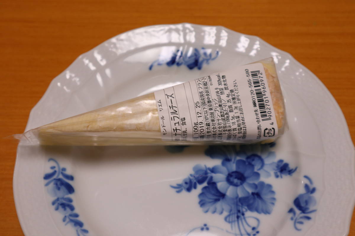 f:id:taberunodaisuki:20191229134730j:plain f:id:taberunodaisuki:20191229134730j:plain