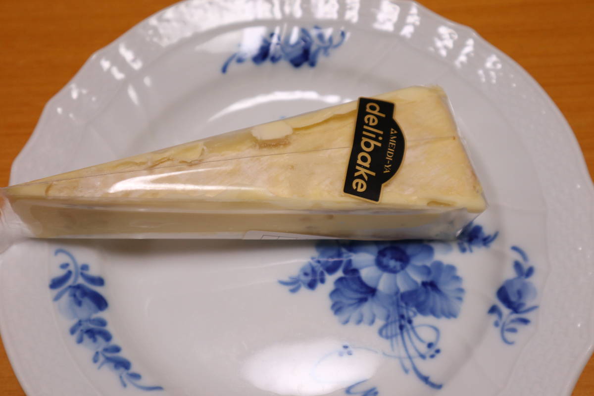 f:id:taberunodaisuki:20191229134737j:plain f:id:taberunodaisuki:20191229134737j:plain