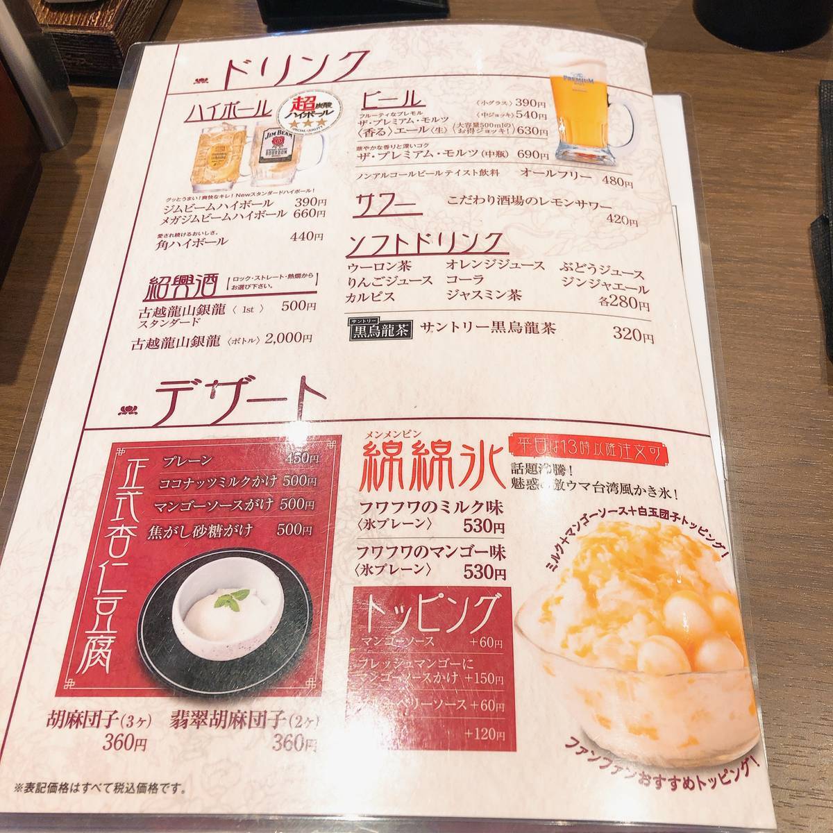 中国料理 ファンファンさんの激辛麻婆豆腐 チーズケーキマニアへの道 世界の味を発見しよう 中国料理 ファンファンさんの激辛麻婆豆腐 チーズケーキマニアへの道 世界の味を発見しよう