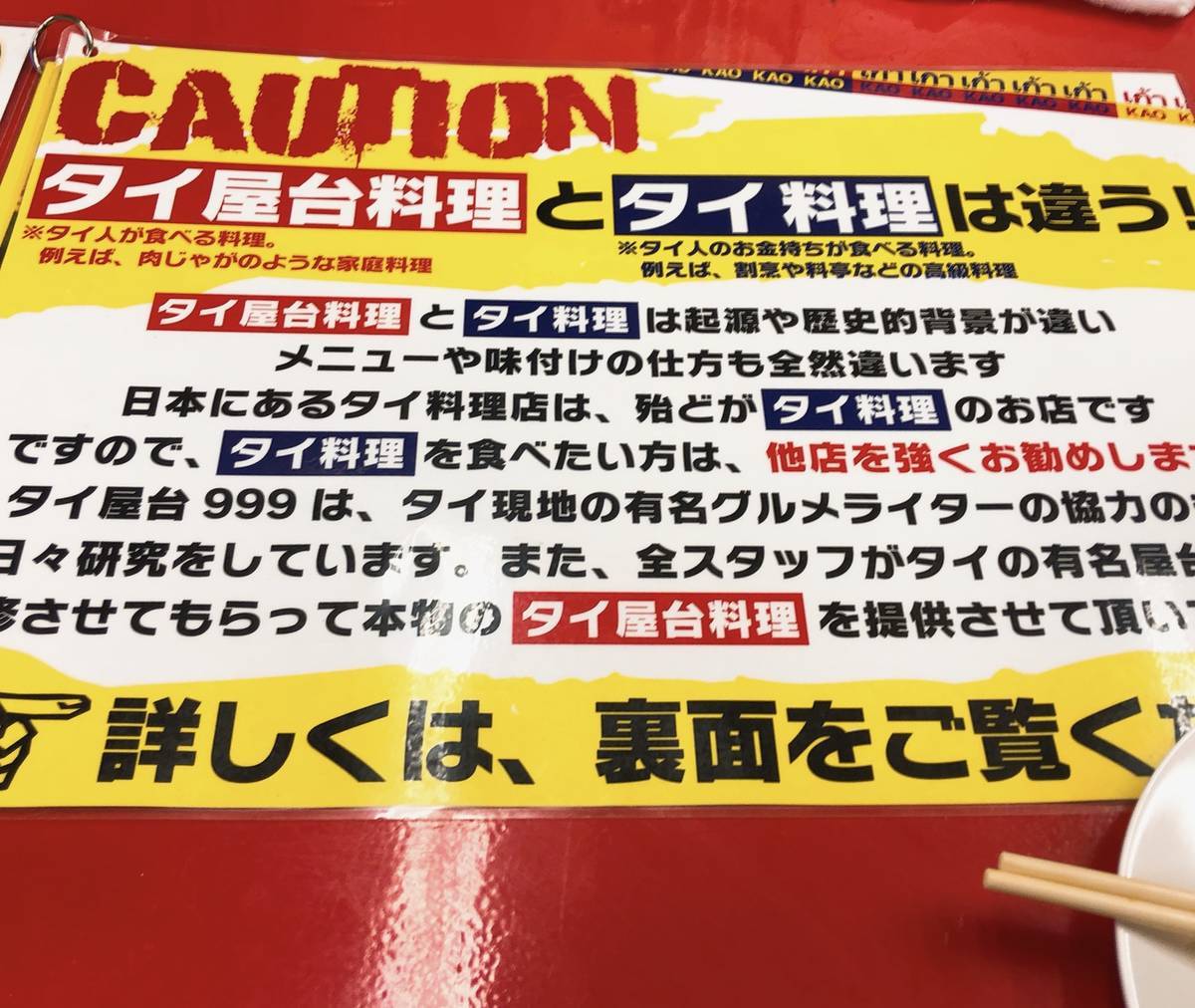 f:id:taberunodaisuki:20191229135026j:plain f:id:taberunodaisuki:20191229135026j:plain