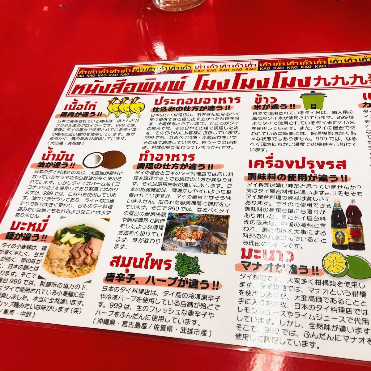 f:id:taberunodaisuki:20191229135032j:plain f:id:taberunodaisuki:20191229135032j:plain